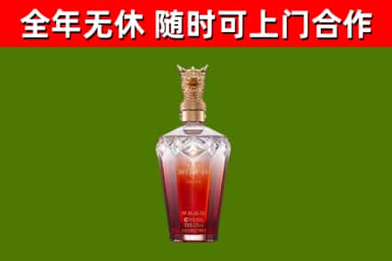 百色市烟酒回收皇家剑南春龙年.jpg