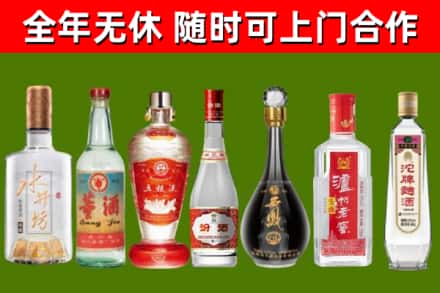百色市烟酒回收名酒系列.jpg