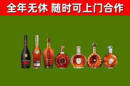 百色市烟酒回收洋酒价格.jpg