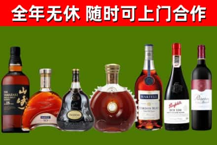 百色市烟酒回收洋酒系列.jpg