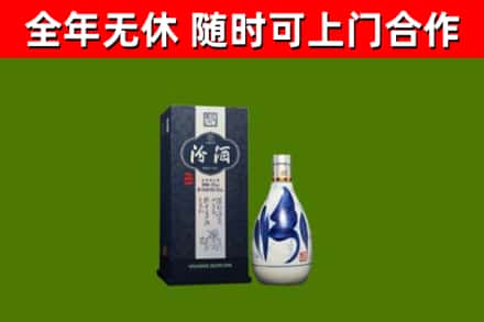 百色市烟酒回收汾酒.jpg