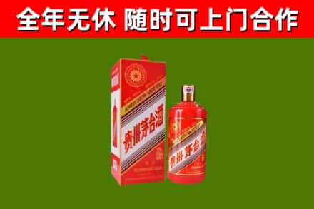 百色市烟酒回收生肖茅台酒瓶.jpg