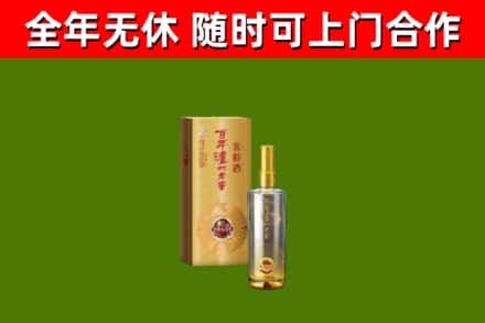 百色市烟酒回收百年泸州.jpg