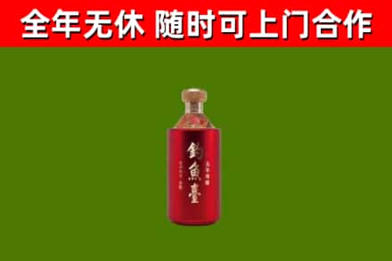 百色市烟酒回收钓鱼台.jpg