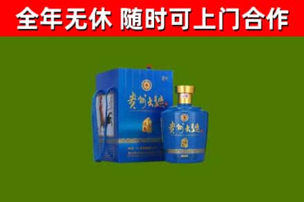 百色市回收贵州大曲