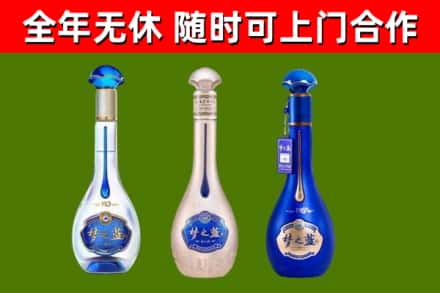 百色市回收梦之蓝