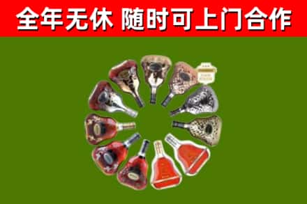 百色市烟酒回收XO洋酒.jpg