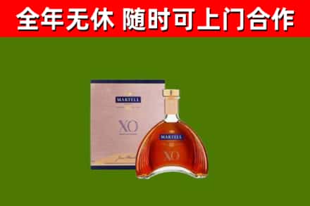 百色市烟酒回收马爹利洋酒.jpg