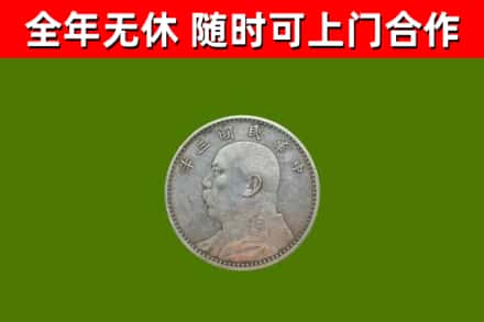 百色市烟酒回收袁大头.jpg